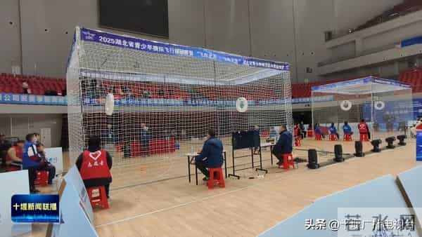 打造“双赛合一”新模式，两千余名青少年齐聚十堰追逐蓝天梦