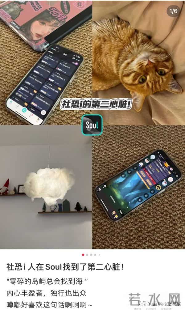 毛利80%!80后女生低调赚了22亿,腾讯撑腰再冲上市