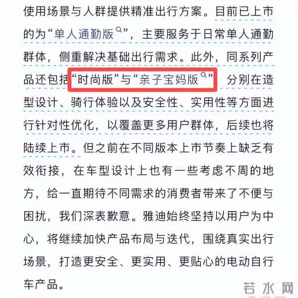 雅迪新车遭吐槽,新国标争议再起,后续车型能否翻盘?