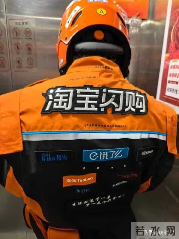 饿了么更名淘宝闪购?不是“换马甲”,是阿里本地生活的生死局