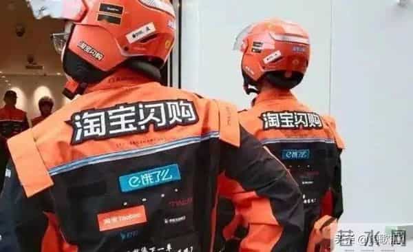 饿了么更名淘宝闪购?不是“换马甲”,是阿里本地生活的生死局