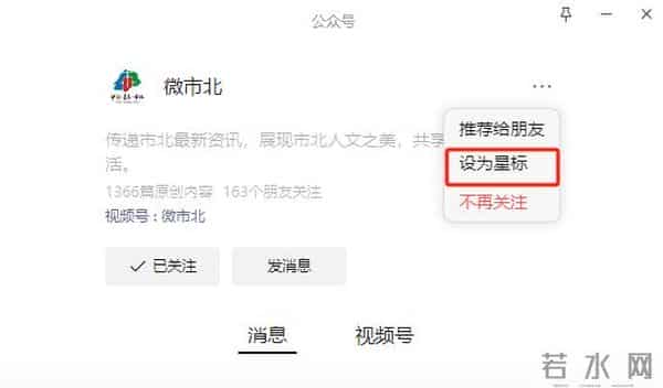 年度压轴，诚意为您！京东MALL双十二感恩团购会即将开启！