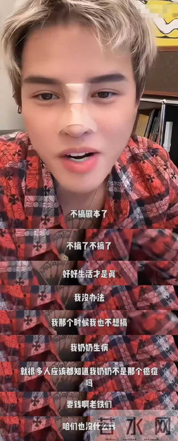 百万网红集体哭穷,全网看傻眼