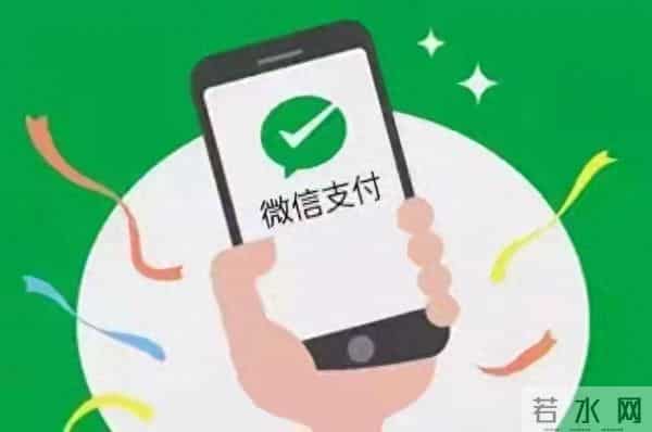 如何追回“微信支付”错付或被“骗”的钱，亲身经历告诉你
