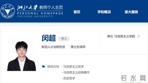 昨夜今晨 - 清华大学发布讣告 - 爱奇艺致歉丨数百辆保时捷突然锁死丨黑熊突然袭击饲养员，动物园回应