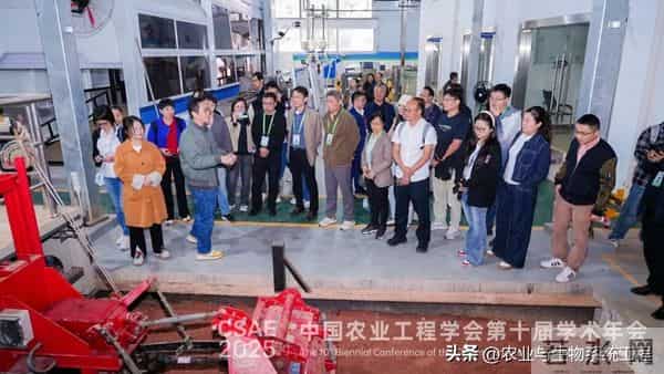 中国农业工程学会第十届学术年会在穗圆满闭幕