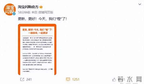 “饿了么”更名！正式官宣→