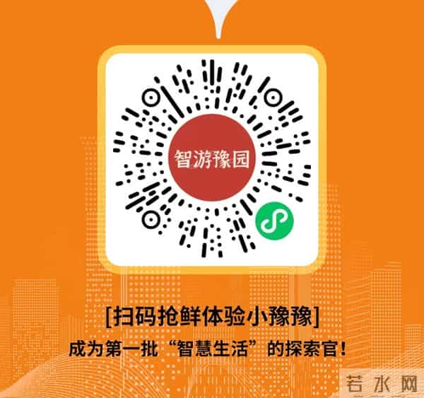 AI + 豫园,小豫豫带你领略东方生活美学,享吃喝玩乐购新体验