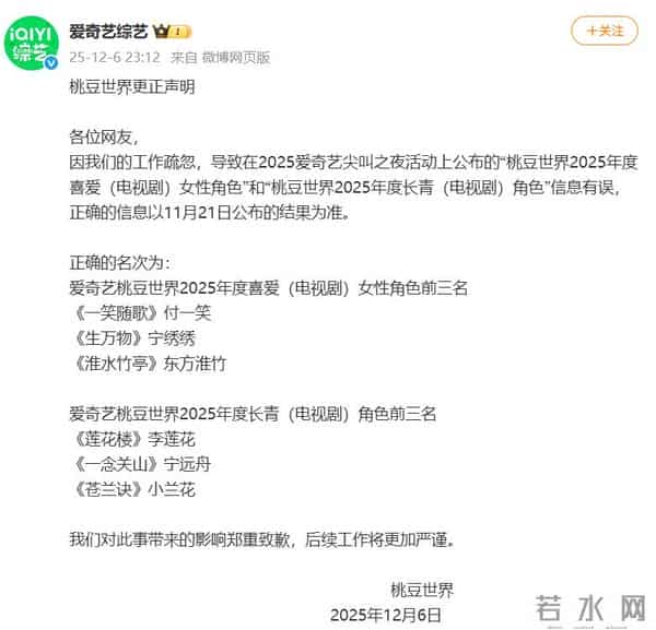 昨夜今晨 - 清华大学发布讣告 - 爱奇艺致歉丨数百辆保时捷突然锁死丨黑熊突然袭击饲养员，动物园回应