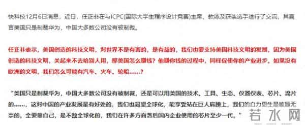 任正非话音刚落！美议员在美国会提议，拒绝中国使用美国AI芯片