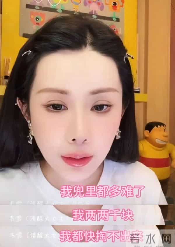 百万网红集体哭穷,全网看傻眼