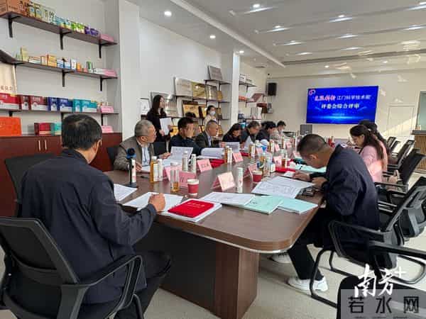 67个项目现场角逐,第五届“无限创新”江门科技奖评审会举办