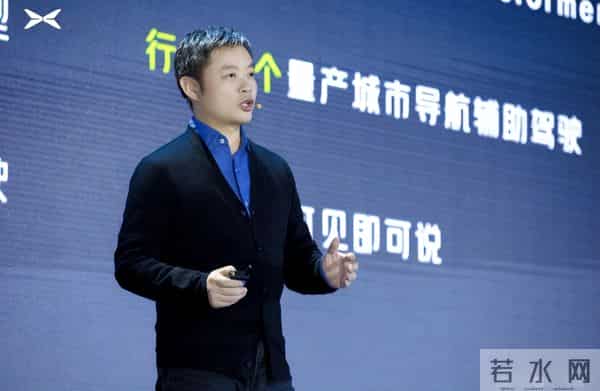 何小鹏也没想到，北京座谈会，任正非仅用一句话就让自己口碑暴涨