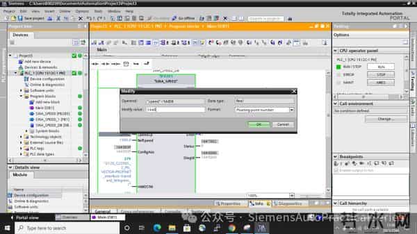使用S7-1500PLC控制西门子三相异步电机