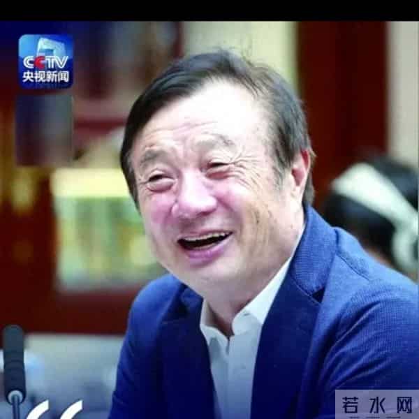 任正非上海ICPC讲话展现的10项杰出观点