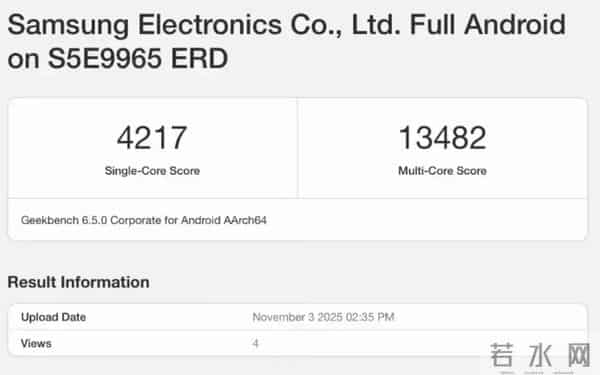 继续提升良率!曝Exynos 2600大规模量产推迟