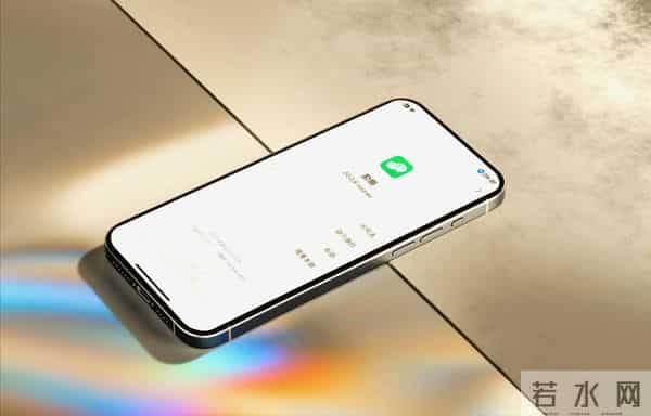 微信听劝了!iOS版界面大改:加了搜索框,但这功能只有少数人有