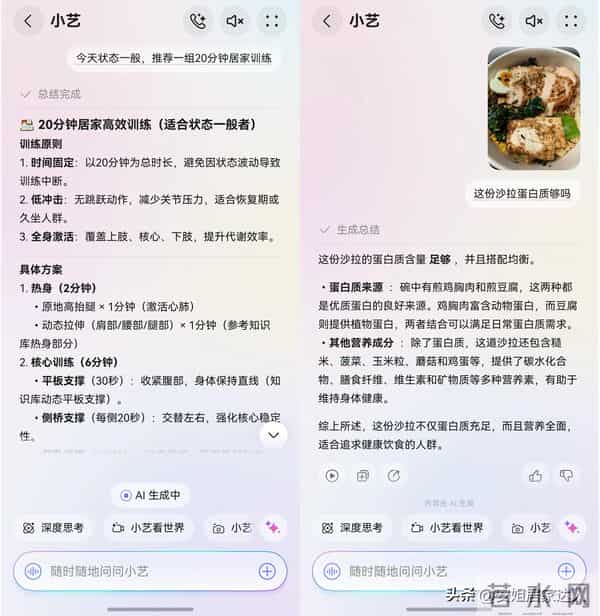 被鸿蒙6小艺“时光机”治愈了!不止是助手,更是懂我的生活搭子