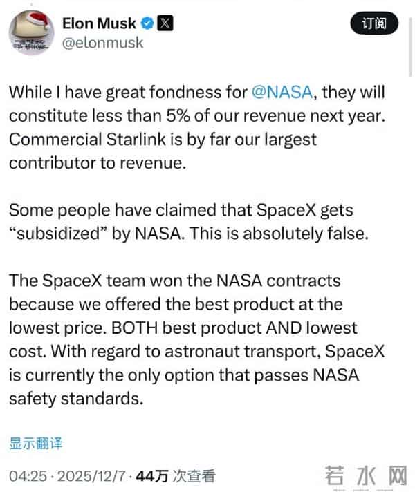 马斯克否认“SpaceX 拟通过股份出售寻求8000亿美元估值”的传闻
