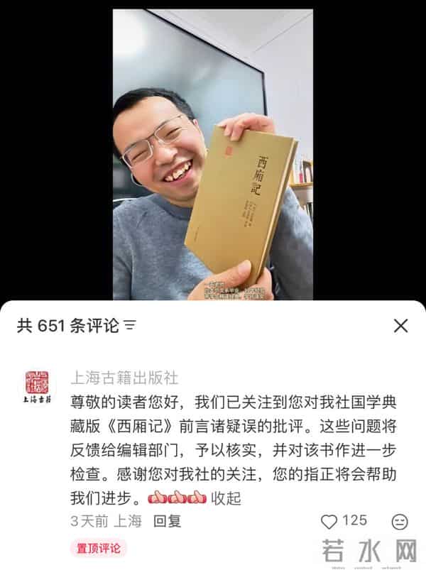 昨夜今晨 - 清华大学发布讣告 - 爱奇艺致歉丨数百辆保时捷突然锁死丨黑熊突然袭击饲养员，动物园回应