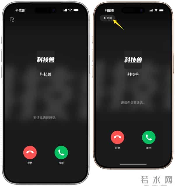 iOS微信悄悄改版：来电弹窗升级，设置页面新增搜索功能！