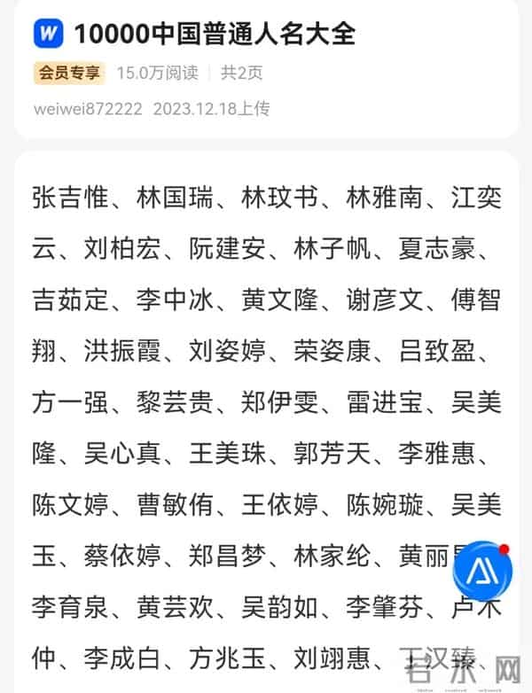 “全网最忙五人组”,何以轻松通过层层审核?