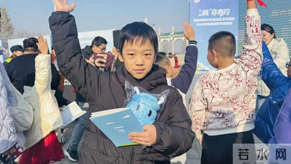 “核能科普”走进“梨乡”“恐龙之乡”莱阳,60组家庭探寻“神秘能量蛋”