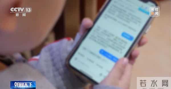 “一部手机就能解放父母”？“AI带娃”靠谱吗？