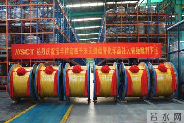 从依赖进口到全球优选！国产超4000米超级盘管填补国内技术空白