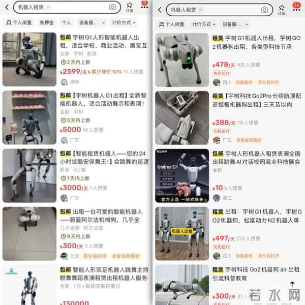 机器人租赁市场趋于理性：昔日万元“日薪”遭膝斩 年末季节性需求注入动力