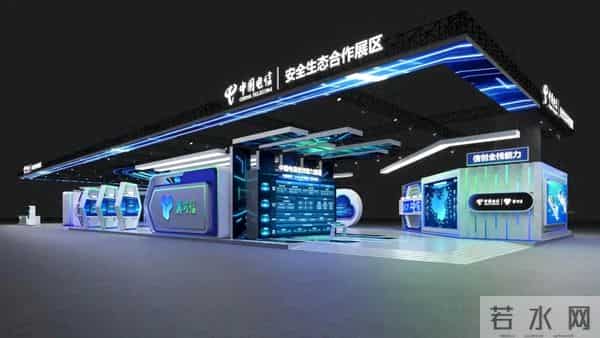 信创筑基，电信数智携信创能力亮相2025数智科技生态大会