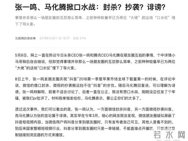 发布三天就被针对，豆包手机，动了谁的蛋糕？