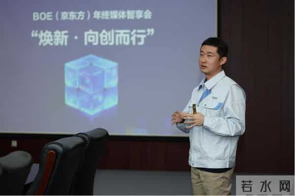 焕新背后,京东方的产业升级方法论