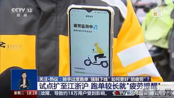 外卖小哥新国标：每周强制休1天，良心发现还是收入骤降？