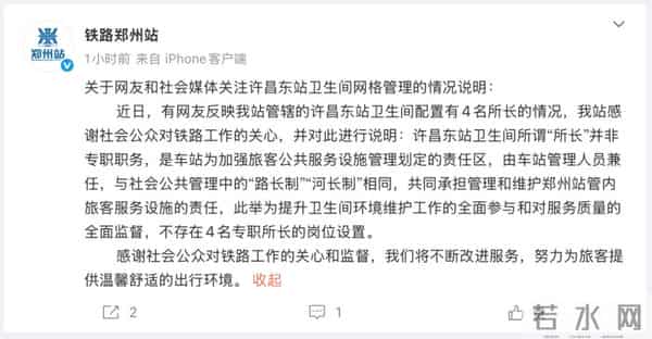 昨夜今晨 - 清华大学发布讣告 - 爱奇艺致歉丨数百辆保时捷突然锁死丨黑熊突然袭击饲养员，动物园回应