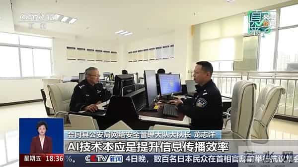 AI合成6只“死螃蟹”骗退款被拘！细节披露→