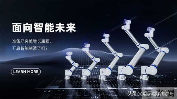 让我说中了:制造业机器人成为美国国家战略