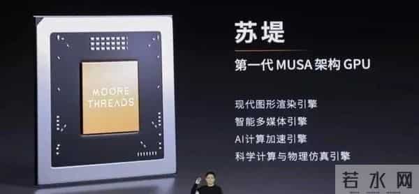 国产GPU第一股诞生！创始人一夜暴赚300亿，但替代英伟达还要2年