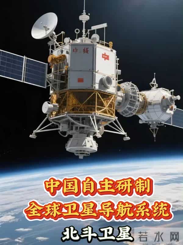 GPS定位精度米级，北斗定位精度达到厘米级，靠的是强大科技实力