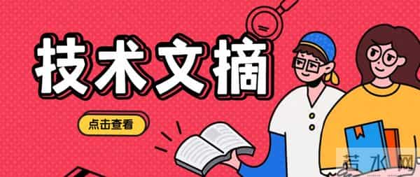 【技术文摘】酒钢7号高炉矿槽自动上料系统的改造设计与实现