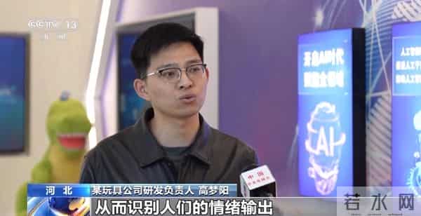 从解压玩具到“情绪伙伴” AI玩具市场持续升温