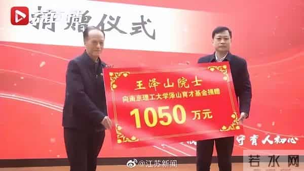 美俄都没攻克的世界难题，被中国一老头突破，奖励1050万他全捐了