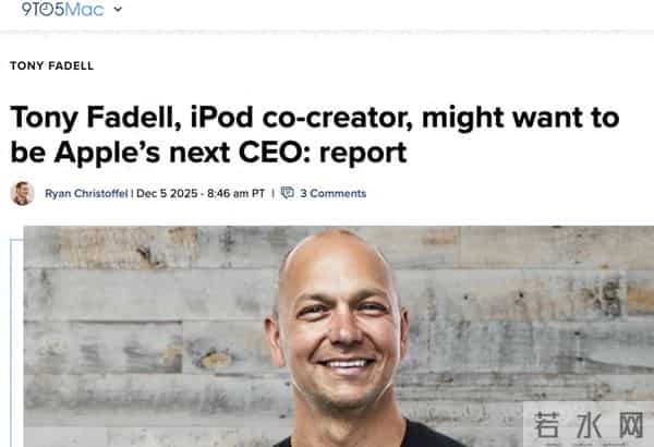 “iPod之父”主动请缨回归,苹果CEO 岗位之争暗流涌动