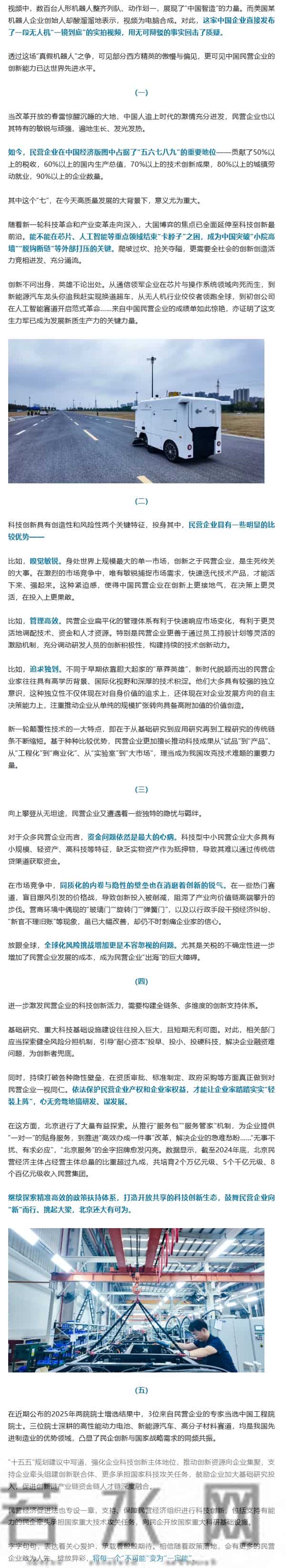被美质疑“电脑合成”，中国企业甩出一段“一镜到底”视频！