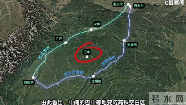 成都至安康高铁新规划,沿线城市迎来发展新机遇