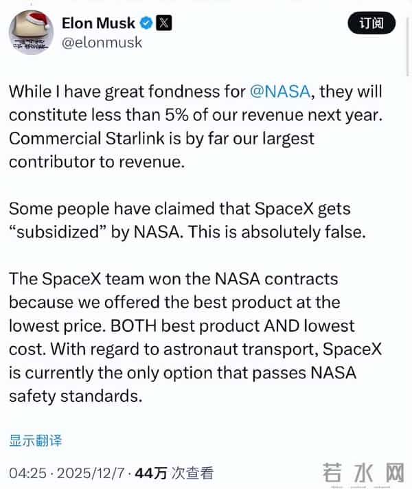 马斯克否认“SpaceX 拟通过股份出售寻求8000亿美元估值”的传闻!估值提升取决于星舰和星链的推进进展