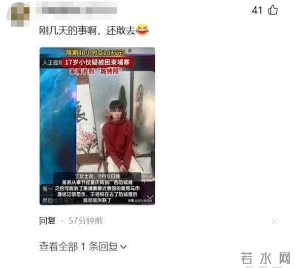 携程签约柬埔寨,用户连夜卸载,数据安全成最大心病