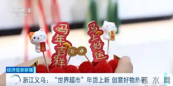 直接爆单！浙江老板忙坏了：一单卖出几万个