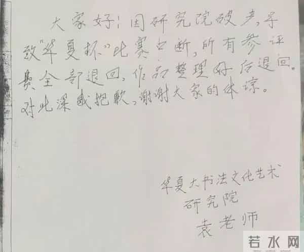 “全网最忙五人组”,何以轻松通过层层审核?