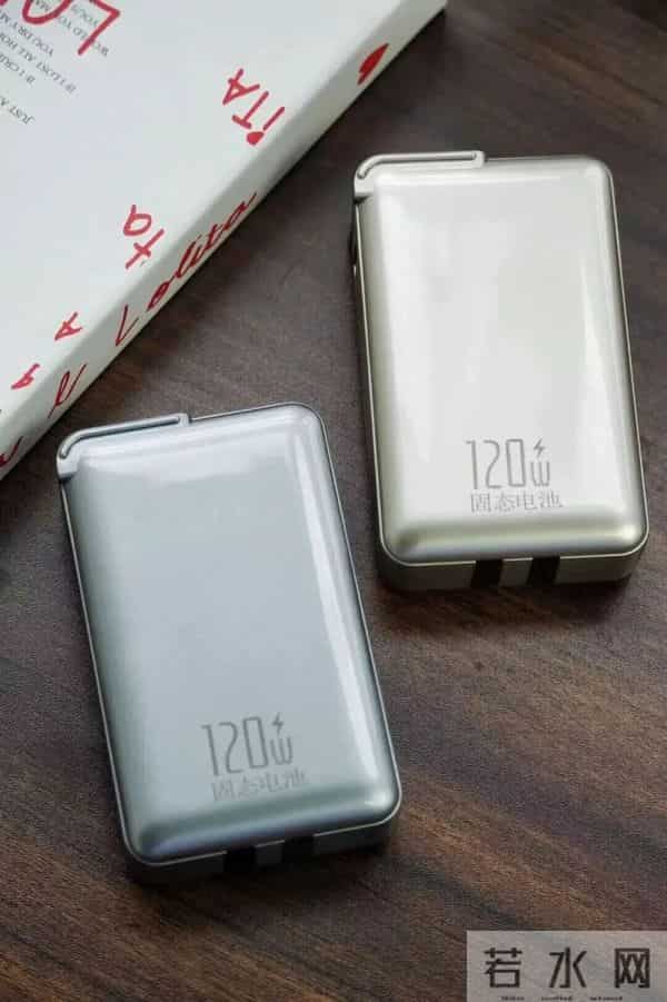 对不起，我把你未来的充电宝提前发明了……